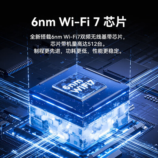 ZTE Xantian BE5100 Wireless Router Self-developed 10-core chip WiFi7 Gigabit dual-band whole-house networking 5 signal amplifiers Compatible with WiFi6 smart game acceleration Xantian BE5100 Category 6 Gigabit network cable + punch-free cable manager