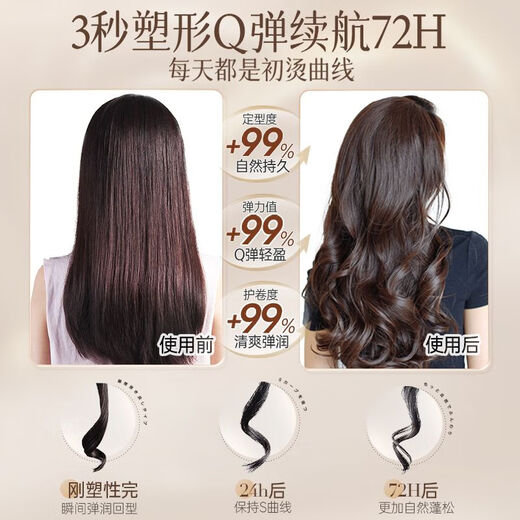 Confucian CCTV recommends special elastin for curly hair, moisturizing, soft styling and curling essential oil to repair frizz, perm, dye and leave fluffy hair. Fluffy and nourishing elastin 300ml