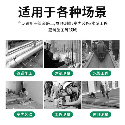 Minite German Minite slope ruler strong magnetic high-precision multi-function measuring instrument construction slope angle level ruler