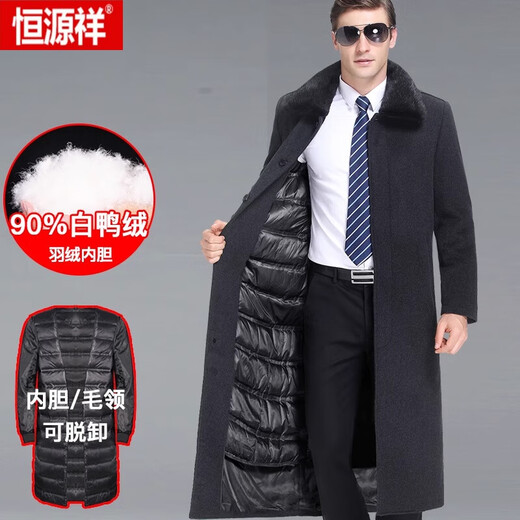 Hengyuanxiang (Hyx) Media de mediana y anciana Collar] 175/L (sugerido 125-140Jin [Jin es igual a 0,5 kg])