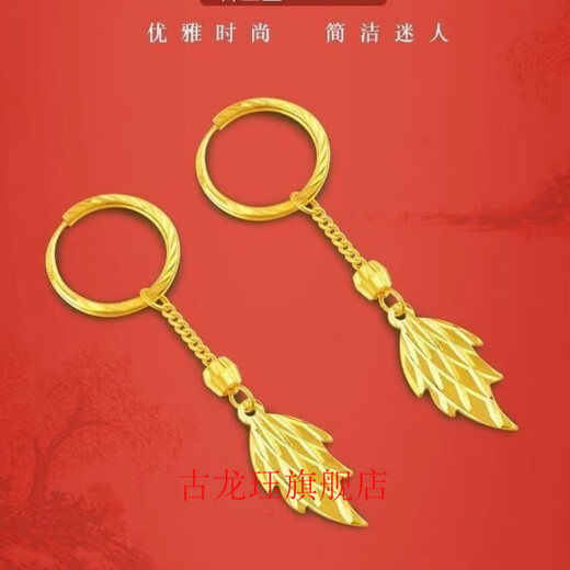 Gu Longjue 999 golden lotus earrings for women 24Ik gold earrings earrings mother style earrings solid fashion gift flower leaf earrings