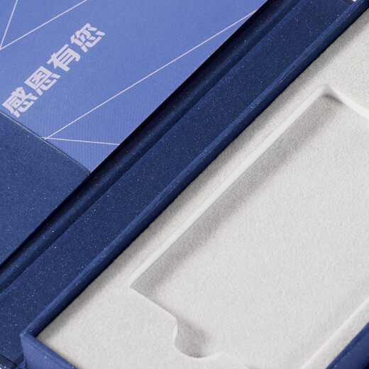GG礼品卡 E卡 礼盒 包装不含礼品卡 E卡商务馈赠定制 （商务蓝）
