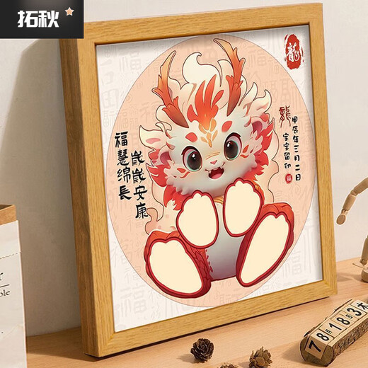 宝宝满月手足婴儿百天周岁脚印新生儿出生纪念仪式新生用品相框 我满月了联系客服备注 2.016寸百天宝宝