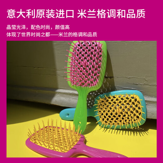 
Janeke Italian Jeniga Massage Comb MINI (Rose Red and Blue) Honeycomb Honey Shunfa Massage Dry Wet Three-Purpose Comb 5024