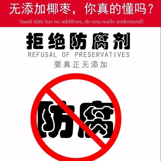 Feiyisen black dates Xinjiang specialty non-Iranian snacks for pregnant women Dubai UAE natural dates black dates 1000 grams 2 Jin Jin is equal to 0.5 kilograms