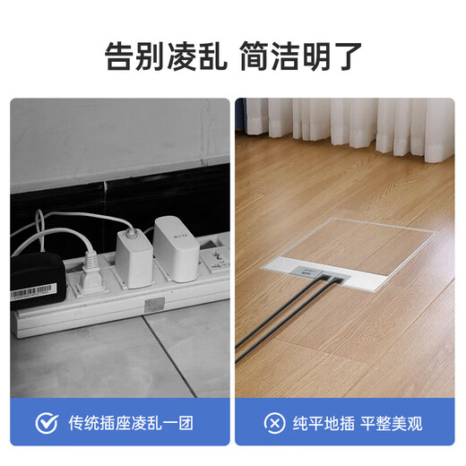 Chint (CHNT) switch socket embedded hidden floor plug stainless steel marble tile socket [flat invisible]