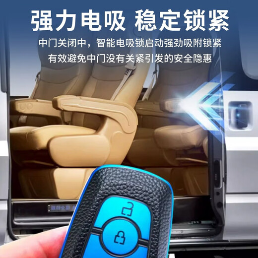 Ворота Smart Car Buick GL8 Электрический середина двери 652T/653T/ES/FATTOUYU/25-х