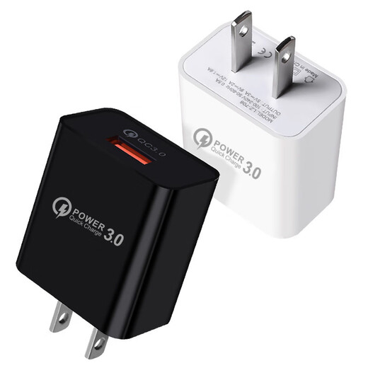 5V3A mobile phone charger USB charging head 15W18W20W high power QC30 power adapter wholesale medium white QC3.0
