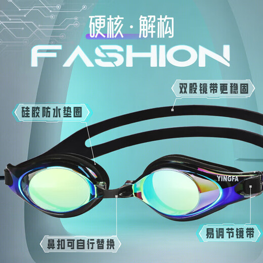YINGFA swimming goggles HD anti-fog competition training adult men and women universal large-frame swimming goggles Mars green
