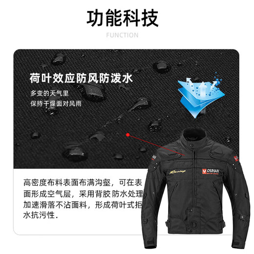 
DuHAN (DUHAN) motorcycle riding suit men's four-season anti-fall motorcycle suit off-road racing suit knight's pants black suit (top + pants) 2XL