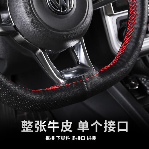Weishang car steering wheel cover genuine leather hand-stitched protective cover sweat-absorbent anti-slip ultra-thin four-season universal steering wheel cover