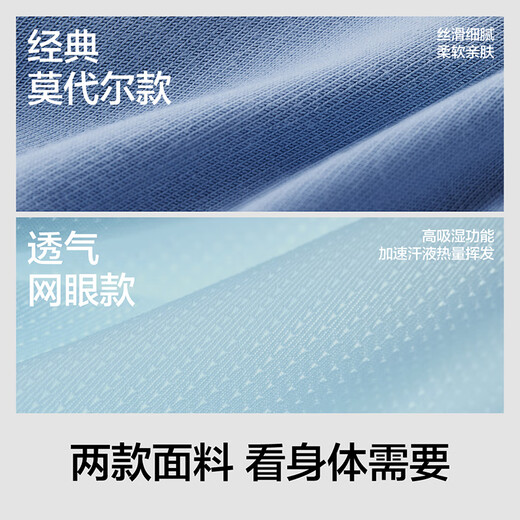 Banana silver leather 301P Modal ice silk underwear men's 7A antibacterial markless boxer pants cotton crotch breathable summer 3 pieces