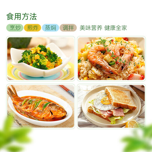 长寿花高谷维稻米油1.8L食用油小瓶装米糠油健康食用油清香植物油 高谷维稻米油1.8L谷维素13800ppm