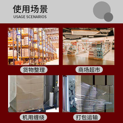 Yourijiu machine stretch film 50cm*1600m net film weight 14.2kg (excluding paper core) single roll packaging film packing film industrial cling film large roll stretch film pe plastic film