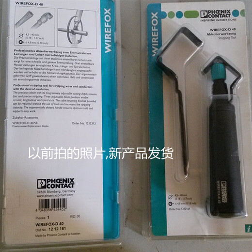 Phoenix WireFoxD40 Drahtabstreiferzange Werkzeug ORD1212161 12161