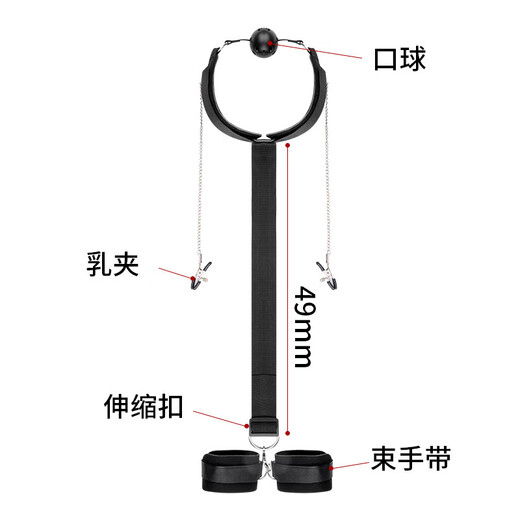 Alluring Bird Oral Ball Mouth Plug Breast Clamp Handcuffs SM Bondage Sex Games Sex Toys Couples Sexual Intercourse Adult Supplies Male Tools Women's Special Same-Sex Position Assistant Flirting Tools