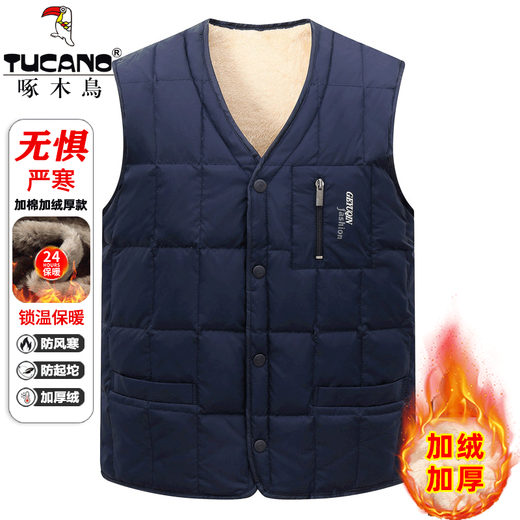 啄木鸟马甲男中老年加绒加厚秋冬款保暖羊羔绒背心男爸爸装内穿坎肩马夹 藏青色 L