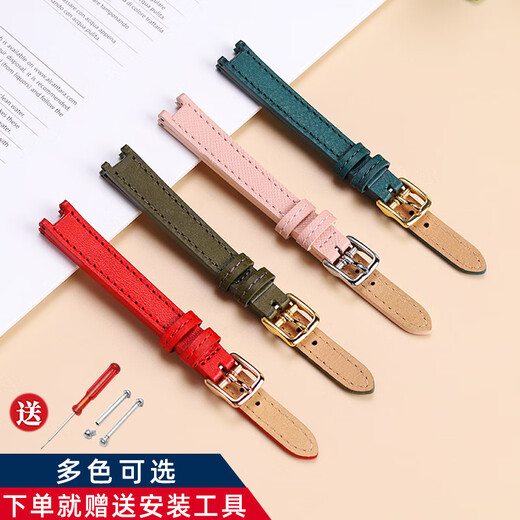 Zhuo Lei is adapted to COACH PARK small green watch 14503534/3894 women's small size notch leather watch strap blue-silver buckle interface width: 12mm
