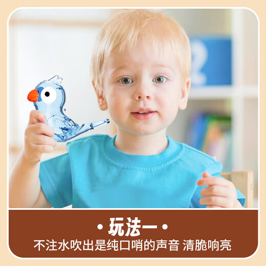 Whistle children's oral muscle pronunciation training can be filled with water and can learn to call the birds in infants and toddlers whistle toys mother and baby [pink] Whistle water bird (send lanyard)