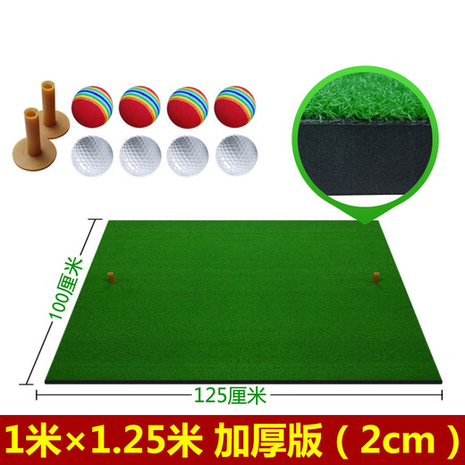 TTYGJ Golf Batting Pad Thickened Version Golf Mat Golf Swing Practice Mat Indoor and Outdoor Batting Mat 1m*1.25m Thickened Version