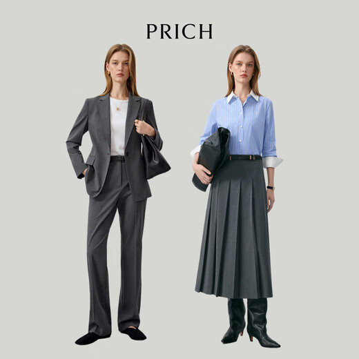 PRICH Zero Dye Simple High-Smart Workplace Shoulder Waist Suit 2025 Winter New Commuting Jacket New Year 15 Gray Suit M 165