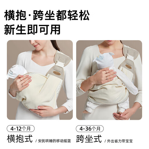 洽苒抱娃神器解放双手背带婴儿宝宝外出简易轻便背巾小月龄单肩前抱式 莫奈灰款(松紧可调)