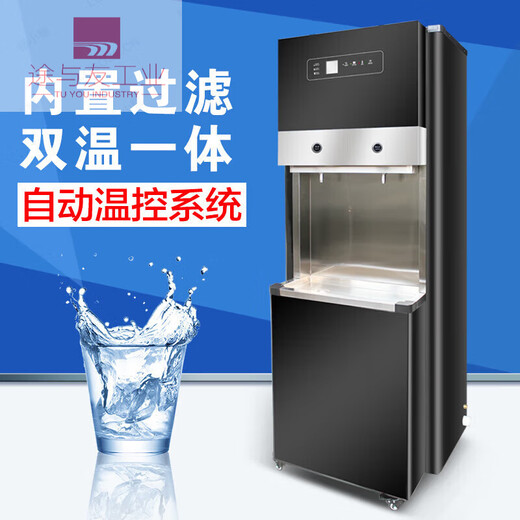 Electric water boiler commercial fully automatic step-by-step large-capacity multi-function water boiler school hotel factory 90L step-by-step three-port reverse osmosis water boiler 120L