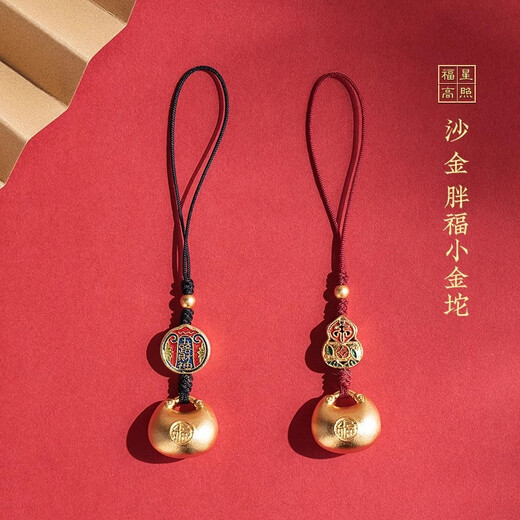 Son élan: accessoires de pendentif de longe de téléphonie mobile, chaîne de téléphonie mobile en laiton, pendentif court de la corde anti-perdure, shajin quinqueux gourde de dieu de richesse, gourde de clés USB
