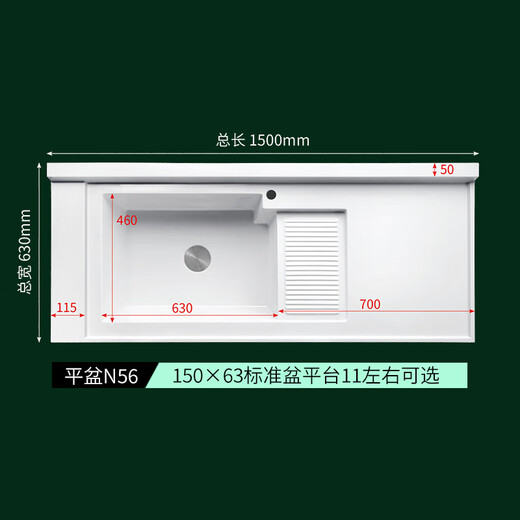 2024 Nouvelle machine à laver Balconie Balcon Couper Basin Basin Basin en pierre de quartz pour la main avec planche à laver Basin plat N43 13565 Couper d'angle 4036 gauche 0cm