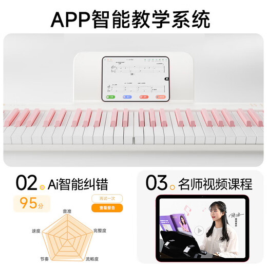 贝琪（Betsy）B190磁吸钢琴牛奶白88键成人便携式电钢琴学生专业折叠电子钢琴 牛奶白（粉键）+果冻琴包