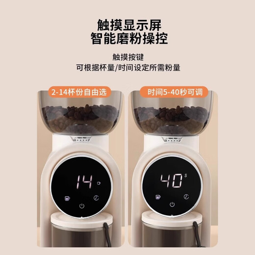
Xiaomi PotBar Smart Electric Bean Grinder Adjustable Scale Hand-Brewed Italian Steel Core Coffee Bean Grinder Home Coffee Machine Black HB683 Bean Grinder British Plug BS220V