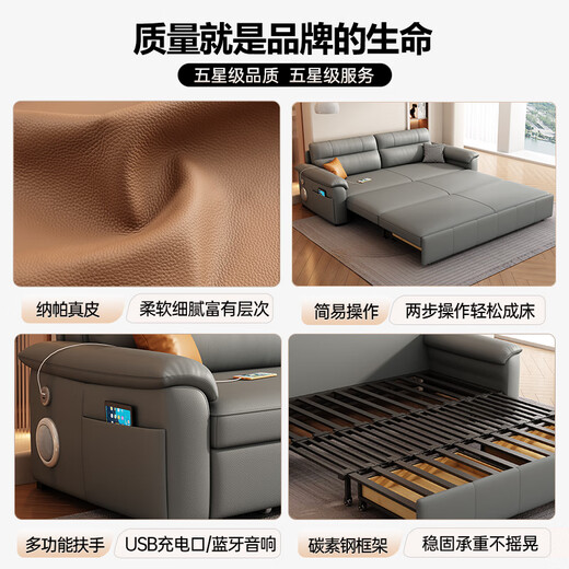 
Porzi sofa bed integrated and dual-purpose 2025 new cream style small apartment living room study direct pulling and stretching folding bed, outer diameter 2.06 meters [Bluetooth speaker + storage box] Comfortable latex model [S+ grade Napa leather]
