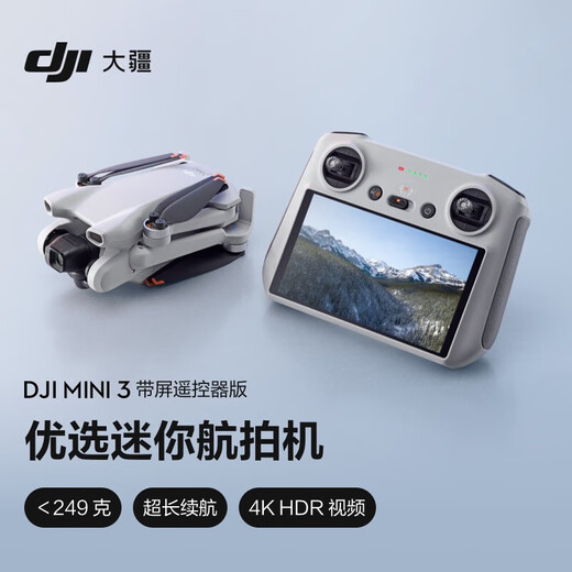 DJI Mini 3 Aerial Photography High Definition Pictures Professional Mini 3 Newbie Entry-level UAV Intelligent Long Range 10km Remote Control Aircraft with Screen Remote Control Portable Screen Remote Control Version (Single Electric) Free One-Year Version + 128G Memory Card Gift Pack 1 [Storage Pack Lens Mask Protective Cover