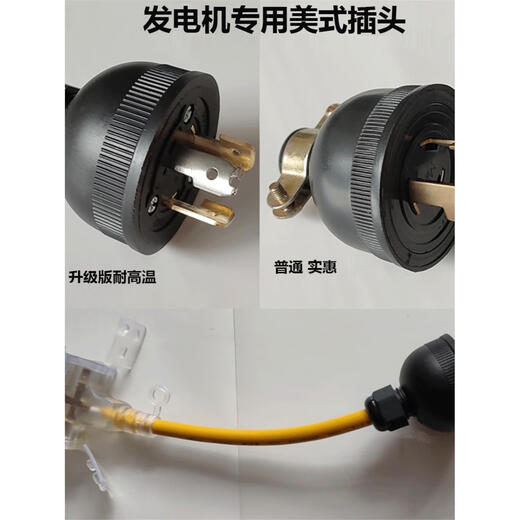 Xile Diesel Gasoline Generator Accessories Generator Special Output 220v 30A American Plug Socket Upgraded American Plug High Temperature Resistance