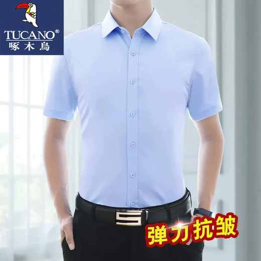 
Woodpecker Ice Silk Short Sleeve Shirt Men's Summer Thin Slim Work Business Pure White Shirt No-scalding Anti-Wrinkle Clothes Men's White Short Sleeves With Pockets [One Pack] 2XL