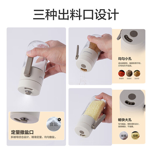 LOCK & LOCK dual-purpose seasoning bottle kitchen seasoning bottle seasoning box seasoning salt jar sealed moisture-proof 180ML beige