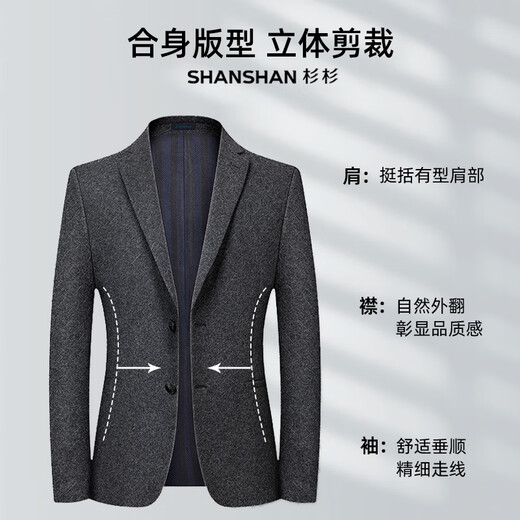 SHANSHAN杉杉西服男秋冬季厚款含羊毛商务休闲中青年男士西装外套职业正装 SSI233382729灰色 48 /175【建议110-130斤】