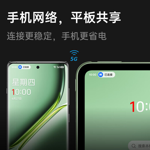 一加平板 Pro 12.1英寸平板电脑 8GB+256GB 卡其绿 办公游戏学习OPPO平板