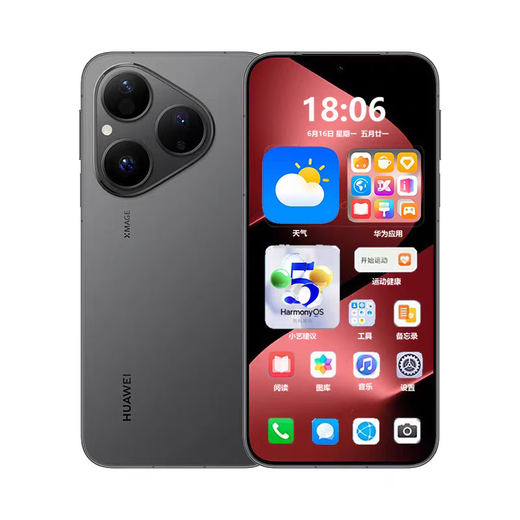 HUAWEI (HUAWEI) HUAWEI HUAWEI Pura 80 velvet direct screen red maple primary color image new Hongmeng AI smartphone Huawei Pura 80 velvet black standard version (warranty card registered) 12G+512G