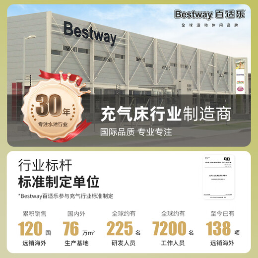 Bestway自动充气床垫家用气垫床懒人户外旅行午休打地铺露营折叠床671DA