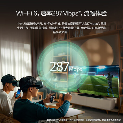 ZTE (ZTE) portable wifi6 card-free mobile wifi wireless network card portable hotspot 4g router unlimited laptop universal traffic 2024 U10S