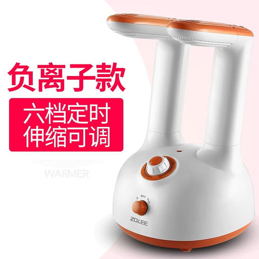Shoe dryer, shoe dryer, deodorization and sterilization, household children's warm shoe dryer, quick-drying winter small artifact, negative ion single product (deodorization and sterilization, highly recommended by the seller)