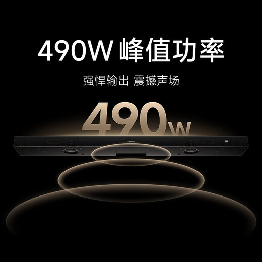 Xiaomi (MI) TV Speaker 5.1.2 Soundbar Soundbar Dolby Atmos Home Theater Built-in Subwoofer Wireless Bluetooth Audio Home Living Room Speaker