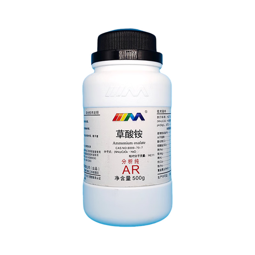 Karan Ammonium Oxalate Diammonium Oxalate Analytical Pure AR500g CAS 6009-70-7 Chemical Experiment Reagents Analytical Pure AR500g AR500g In Stock