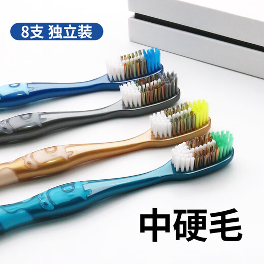 Jian Ruyun large-head medium-bristle toothbrush with medium-hard bristles for adults, 8 pieces, family size, unisex, men's only, women's arc color, random