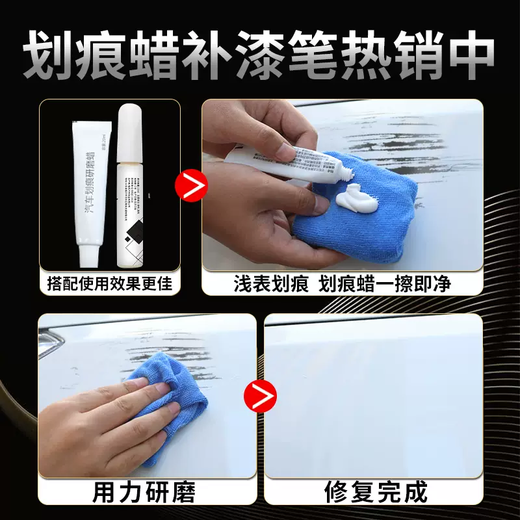 Yusenyi is suitable for Ford new Mondeo touch-up pen Pearl White Neon Gray car original car paint scratch repair Mondeo Tanzanite Blue touch-up pen + scratch wax + matte paper