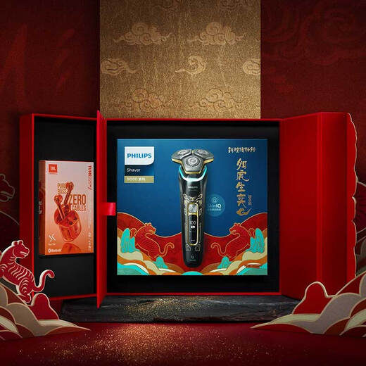 Philips PHILIPS electric shaver S9966 Dunhuang joint shaving new style in the Year of the Tiger + birthday gift box S9889 [Year of the Dragon] with nose hair device + shaving cream