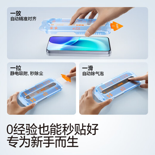Flash Magic is suitable for vivox300pro tempered film, mobile phone film, dust-free chamber, second-hand dust removal artifact, fingerprint unlockable, high-definition, explosion-proof and anti-fingerprint film, dust-free cabin 2 set