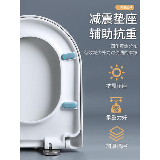 Dongpeng (Dongpeng) Universal Dongpeng Toilettenabdeckung W1161/W1171/W1181/W1191/W1351/W1391 Abdeckung V-förmiger verdickter PP-Toilettenabdeckung