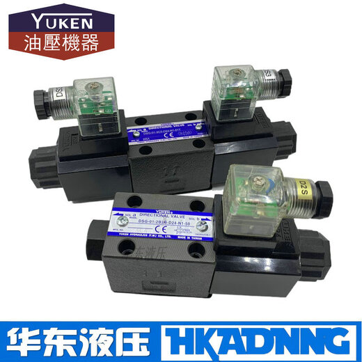 油研YUKEN电磁阀DSG-01-2B2-D24-N1-50/51T 3C2 3C4 3C6-A220 DSG013C6D24N15051T